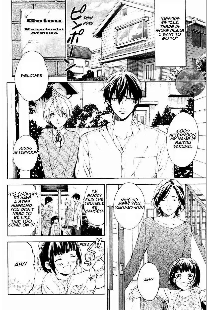 Shinrei Tantei Yakumo Chapter 62 4